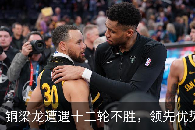 铜梁龙遭遇十二轮不胜，领先优势骤减至仅两分